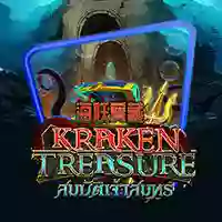 Kraken Treasure
